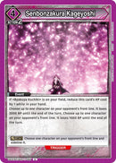 Image for Senbonzakura Kageyoshi (UE01BT/BLC-1-065) (UE01BT) - Union Arena