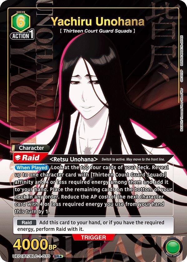 Image for Yachiru Unohana (070) (SR*) (UE01BT/BLC-1-070) (UE01BT) - Union Arena