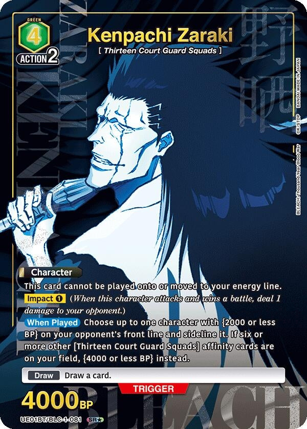 Image for Kenpachi Zaraki (081) (SR*) (UE01BT/BLC-1-081) (UE01BT) - Union Arena