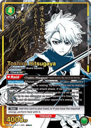 Image for Toshiro Hitsugaya (085) (SR**) (UE01BT/BLC-1-085) (UE01BT) - Union Arena