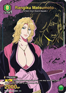 Image for Rangiku Matsumoto (089) (C*) (UE01BT/BLC-1-089) (UE01BT) - Union Arena