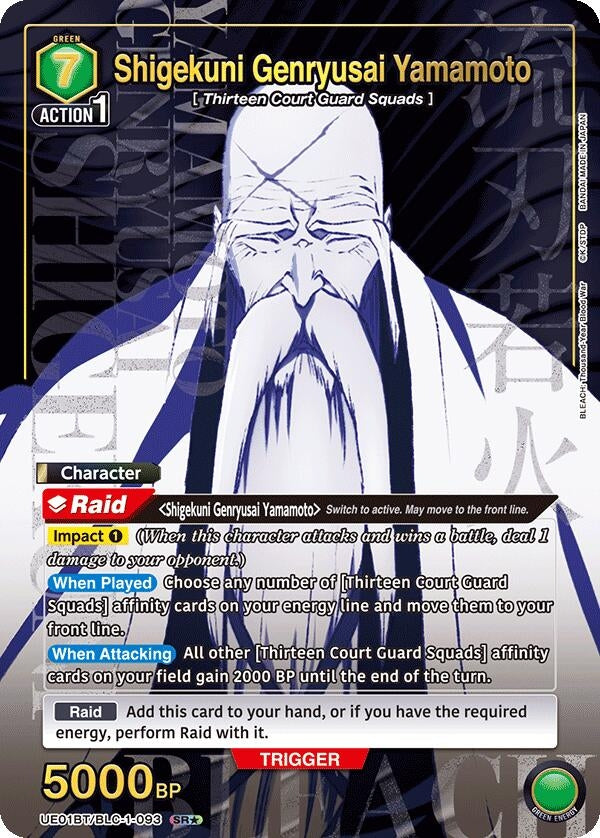 Image for Shigekuni Genryusai Yamamoto (093) (SR*) (UE01BT/BLC-1-093) (UE01BT) - Union Arena