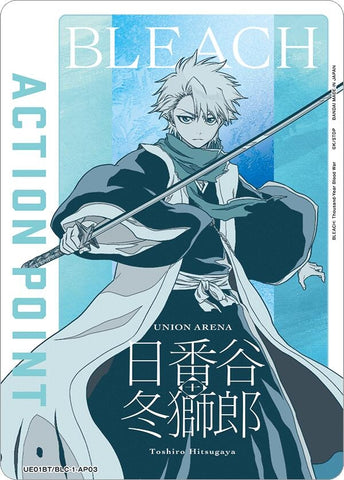Image for Action Point Card (AP03) (Toshiro Hitsugaya) (UE01BT/BLC-1-AP03) (UE01BT) - Union Arena