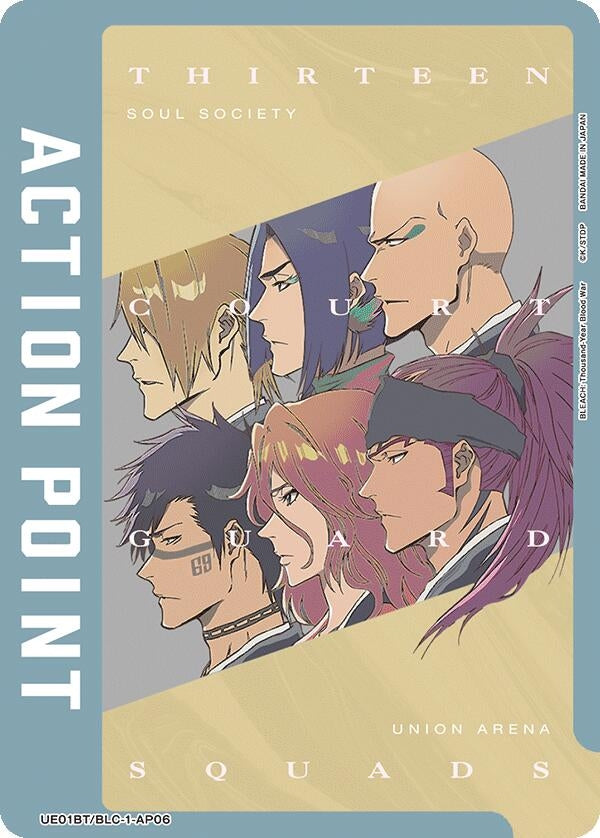Image for Action Point Card (AP06) (Thirteen Court Guard Squads) (UE01BT/BLC-1-AP06) (UE01BT) - Union Arena