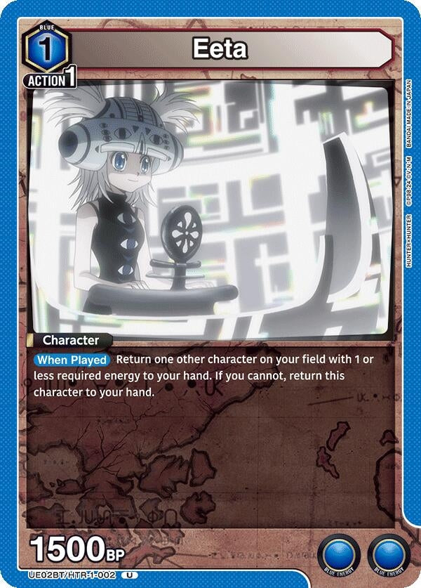 Image for Eeta (UE02BT/HTR-1-002) (UE02BT) - Union Arena