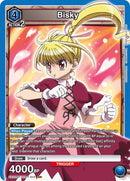 Image for Bisky (012) (UE02BT/HTR-1-012) (UE02BT) - Union Arena