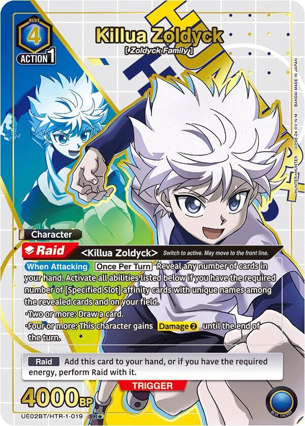 Image for Killua Zoldyck (019) (SR*) (UE02BT/HTR-1-019) (UE02BT) - Union Arena