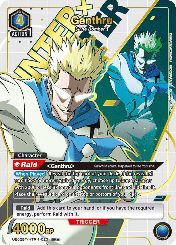 Image for Genthru (023) (SR*) (UE02BT/HTR-1-023) (UE02BT) - Union Arena