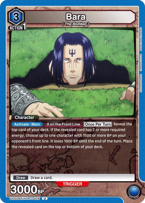 Bara - UE02BT: HUNTER X HUNTER (UE02BT)