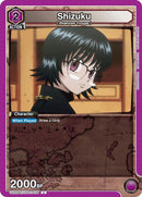 Image for Shizuku (038) (UE02BT/HTR-1-038) (UE02BT) - Union Arena