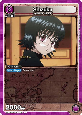 Image for Shizuku (038) (UE02BT/HTR-1-038) (UE02BT) - Union Arena