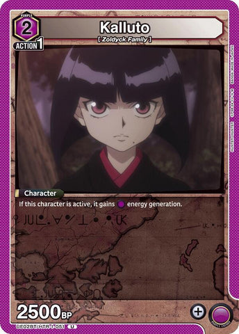 Kalluto - UE02BT: HUNTER X HUNTER (UE02BT)