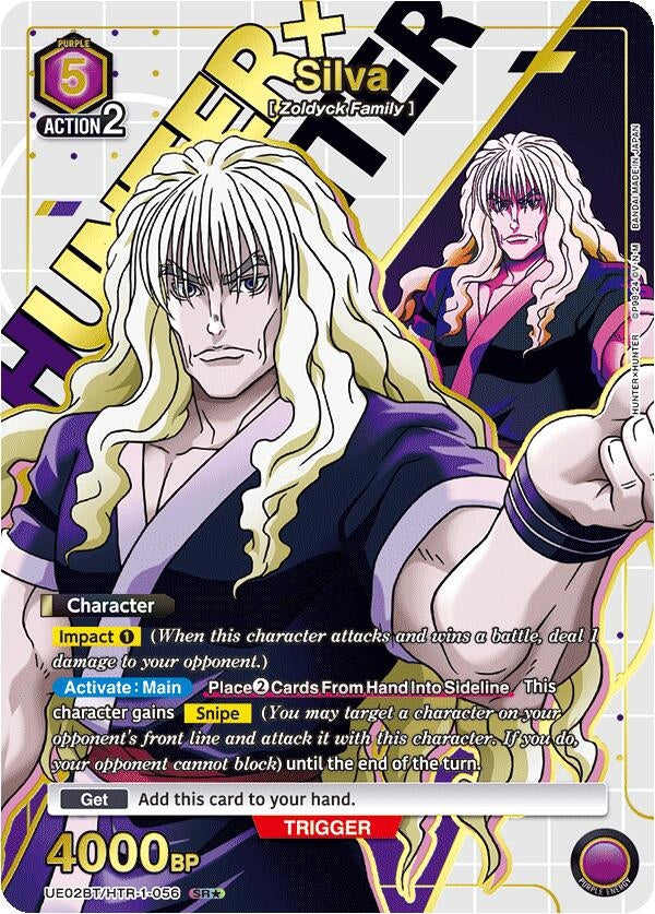 Image for Silva (056) (SR*) (UE02BT/HTR-1-056) (UE02BT) - Union Arena