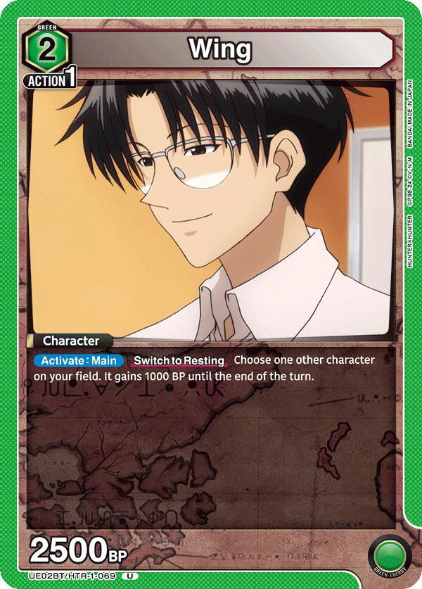 Wing (069) - UE02BT: HUNTER X HUNTER (UE02BT)