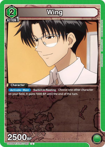 Wing (069) - UE02BT: HUNTER X HUNTER (UE02BT)