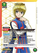 Image for Kurapika (074) (SR*) (UE02BT/HTR-1-074) (UE02BT) - Union Arena