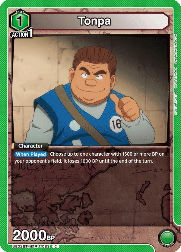 Image for Tonpa (UE02BT/HTR-1-083) (UE02BT) - Union Arena