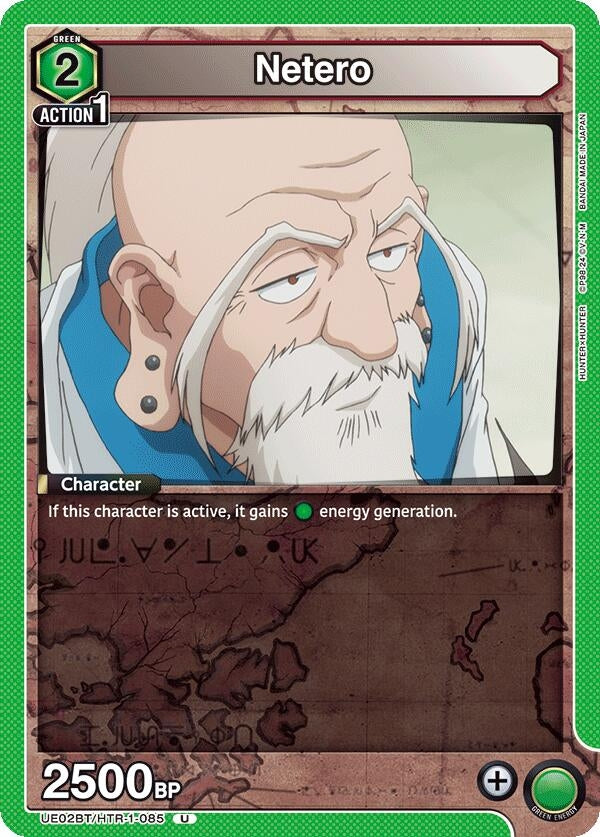 Image for Netero (UE02BT/HTR-1-085) (UE02BT) - Union Arena