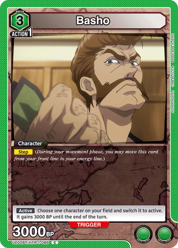 Basho - UE02BT: HUNTER X HUNTER (UE02BT)