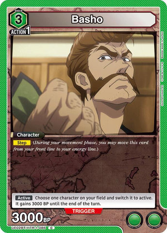 Basho - UE02BT: HUNTER X HUNTER (UE02BT)