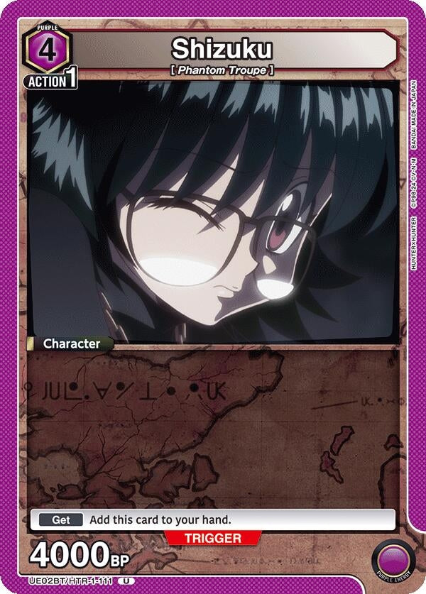 Image for Shizuku (111) (UE02BT/HTR-1-111) (UE02BT) - Union Arena
