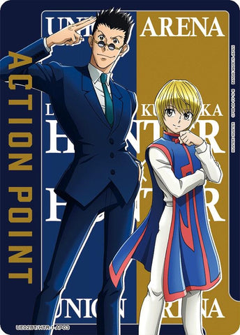 Image for Action Point Card (AP03) (Leorio/Kurapika) (UE02BT/HTR-1-AP03) (UE02BT) - Union Arena