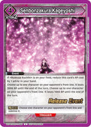 Image for Senbonzakura Kageyoshi (UEPR/BLC-1-065) (UE01BT_RE) - Union Arena