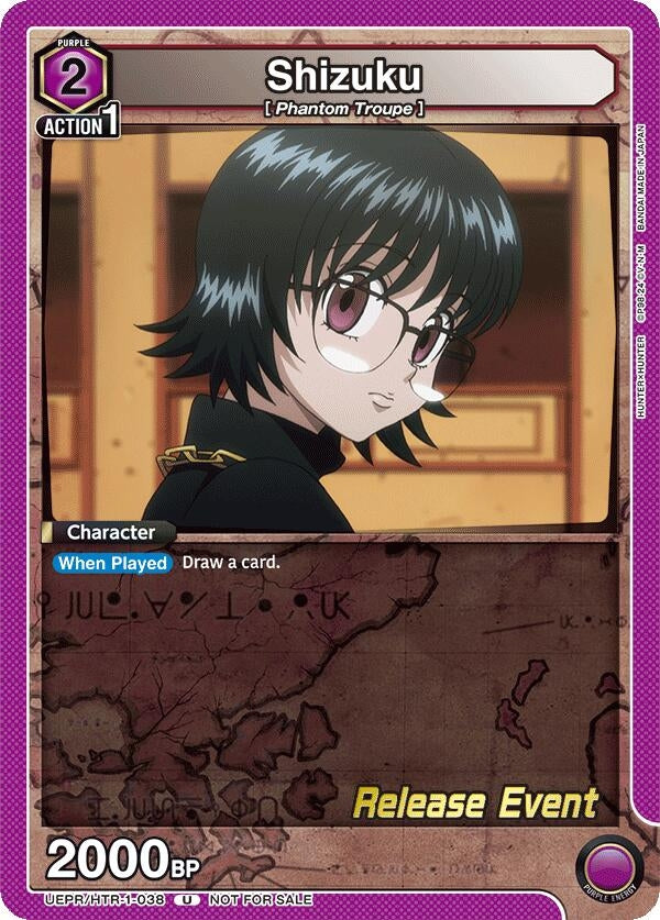 Image for Shizuku (038) (UEPR/HTR-1-038) (UE02BT_RE) - Union Arena
