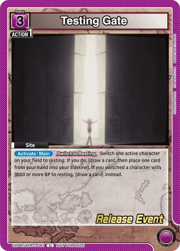 Image for Testing Gate (UEPR/HTR-1-061) (UE02BT_RE) - Union Arena