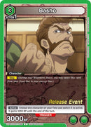 Image for Basho (UEPR/HTR-1-086) (UE02BT_RE) - Union Arena