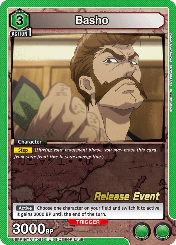 Image for Basho (UEPR/HTR-1-086) (UE02BT_RE) - Union Arena
