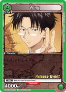Image for Wing (112) (UEPR/HTR-1-112) (UE02BT_RE) - Union Arena