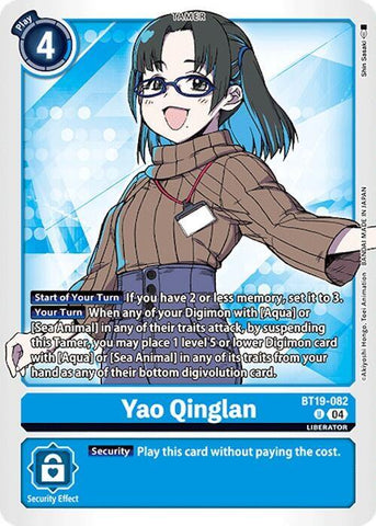 Yao Qinglan [BT19-082] [Caja de Inicio Especial Ver.2.0]