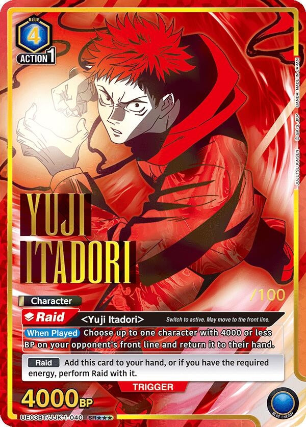 Image for Yuji Itadori (040) (SR***) (Serial Numbered) (UE03BT/JJK-1-040) (UE03BT) - Union Arena