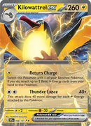Image for Kilowattrel ex (068/191) (SSP) - Pokemon