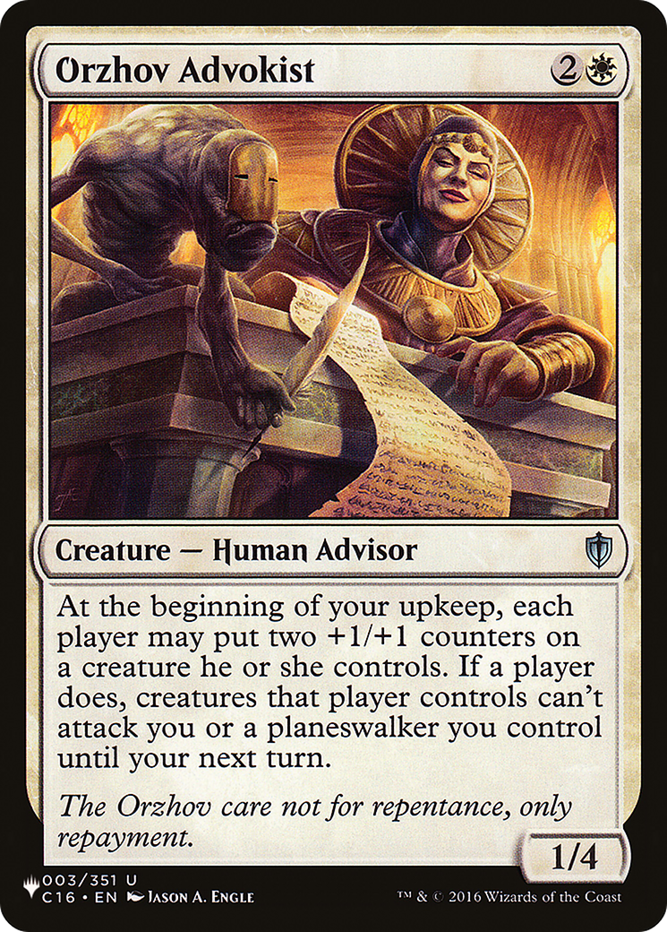 Abogada orzhov [The List]