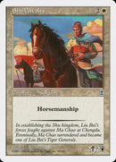 Cavalerie Shu [Portal Three Kingdoms]