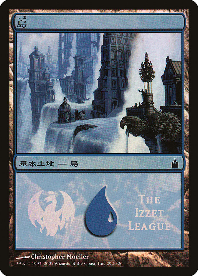 Isla - Liga Izzet [Tienda Premier de Magic 2005]