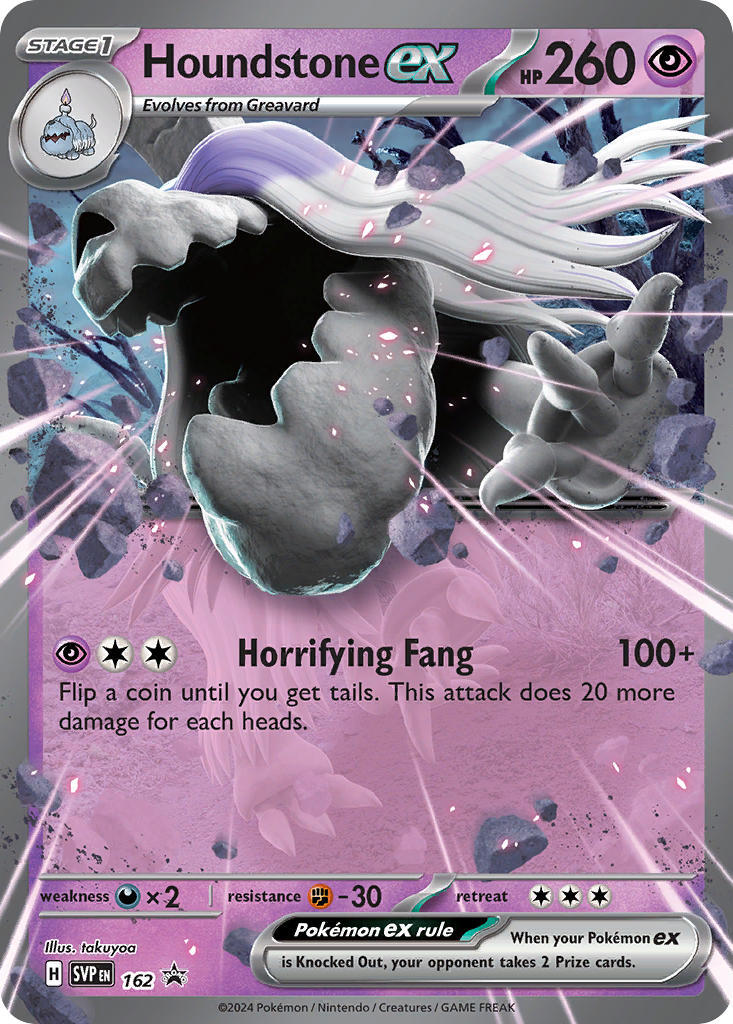 Toutafiel ex (SVP162) [Écarlate et Violet : Cartes promo Black Star]