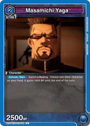 Masamichi Yaga - UE03BT: Jujutsu Kaisen (UE03BT)