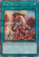 Canicule (Secret Rare du Quart de Siècle) [RA03-EN058] Secret Rare du Quart de Siècle