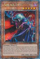Seigneur Vampire (Secret Rare Un Quart de Siècle) [RA03-FR128] Secret Rare Un Quart de Siècle