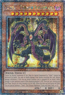 Yubel - Incarnation de la Terreur (Quarter Century Secret Rare) [RA03-EN190] Quarter Century Secret Rare