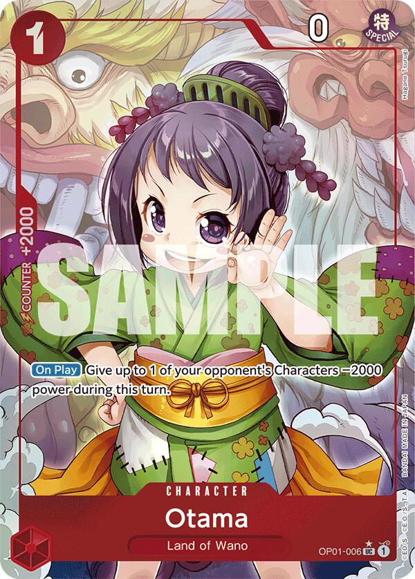 Otama (version alternative complète) [Premium Booster -The Best-]