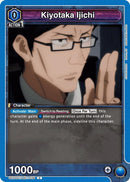 Kiyotaka Ijichi - UE03ST: Jujutsu Kaisen Starter Deck (UE03ST)