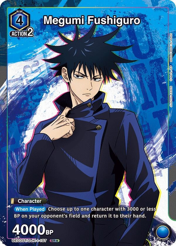 Image for Megumi Fushiguro (107) (SR*) (UE03ST/JJK-1-107) (UE03ST) - Union Arena