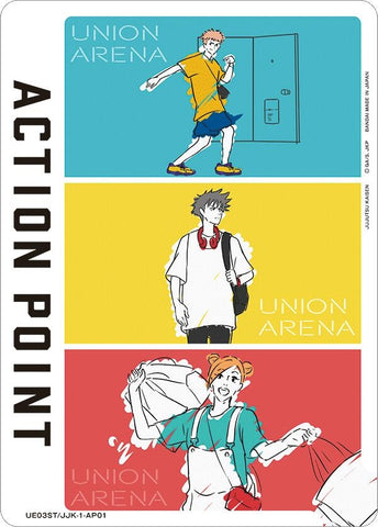 Image for Action Point Card (AP01) (Jujutsu Kaisen) (UE03ST/JJK-1-AP01) (UE03ST) - Union Arena