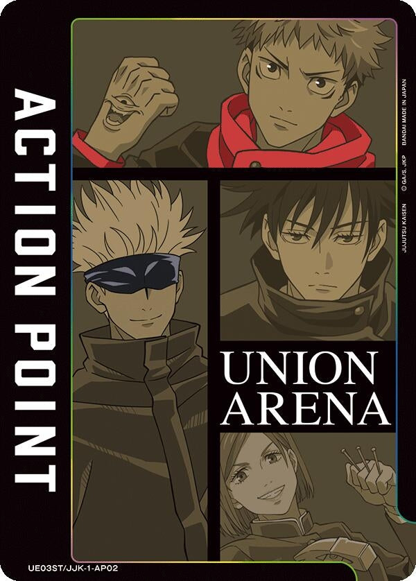 Image for Action Point Card (AP02) (Jujutsu Kaisen) (UE03ST/JJK-1-AP02) (UE03ST) - Union Arena