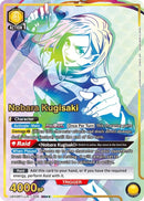 Image for Nobara Kugisaki (008) (SR**) (UE03BT/JJK-1-008) (UE03BT) - Union Arena