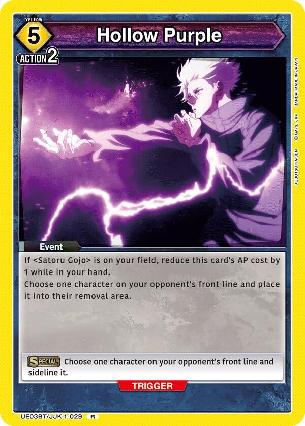 Image for Hollow Purple (UE03BT/JJK-1-029) (UE03BT) - Union Arena
